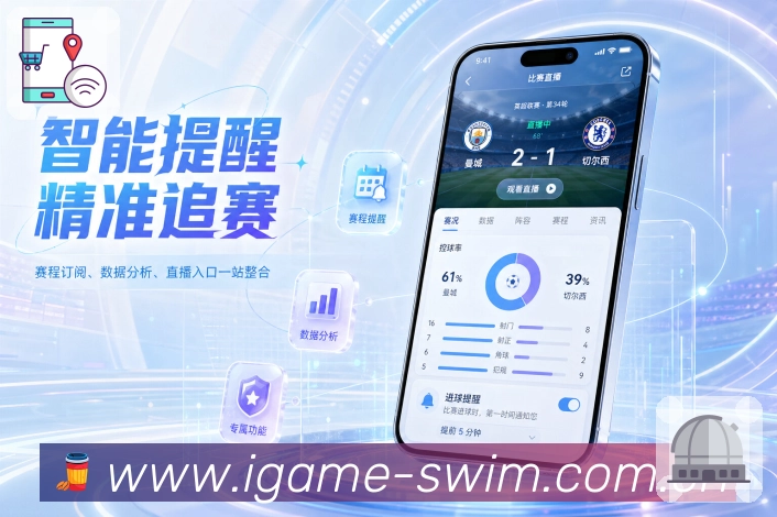 App 展示图
